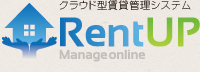 クラウド型賃貸管理システム RentUP